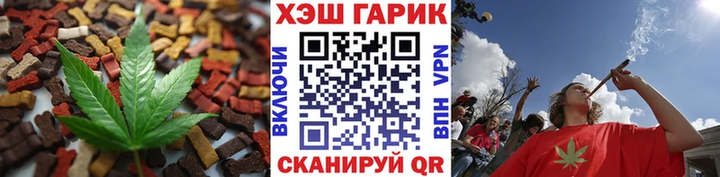 купить наркотик  Талица  Печенье с ТГК конопля 