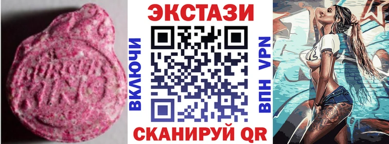 ЭКСТАЗИ TESLA  купить наркотик  МЕГА ONION  Талица 
