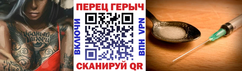 ГЕРОИН белый  Талица 