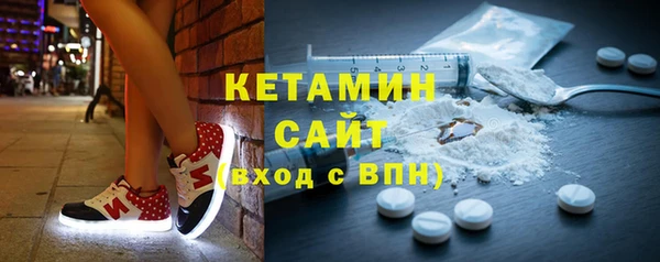 сатива Ессентукская