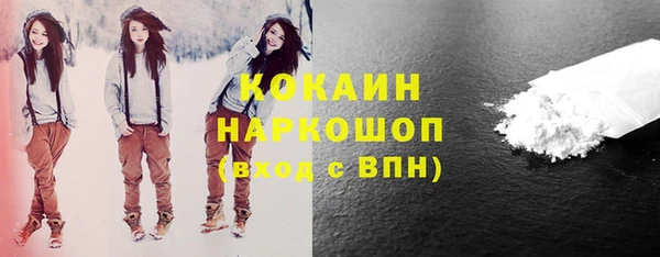 таблы Киреевск