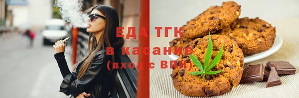 таблы Киреевск