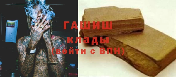 гидра Киренск