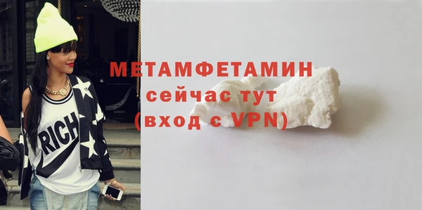 гидропоника Кинешма