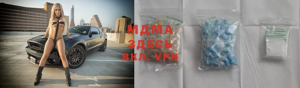 гидра Киренск