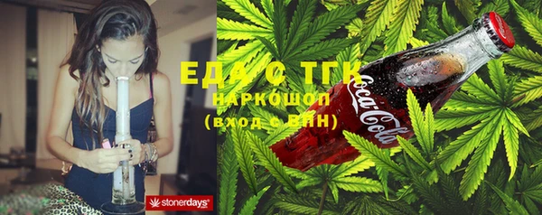 таблы Киреевск