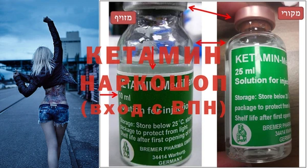 гидра Киренск