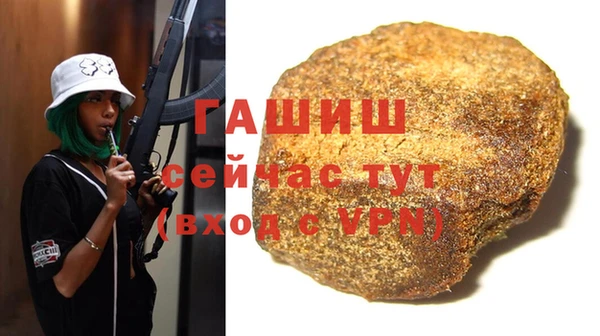 spice Новосибирск