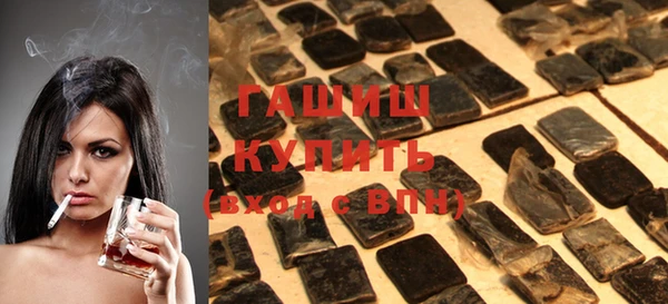 гидра Киренск
