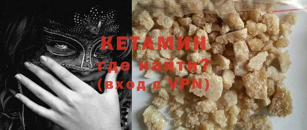 гидра Киренск
