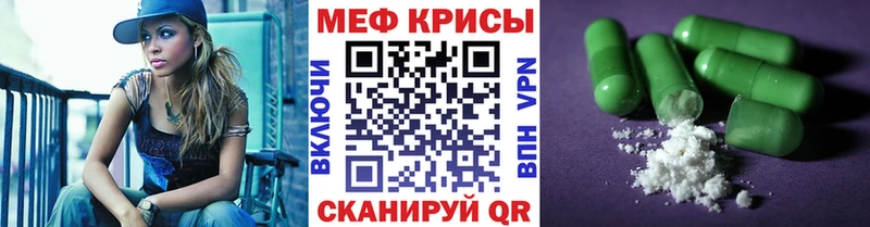 МЯУ-МЯУ mephedrone  маркетплейс формула  mega tor  Талица  продажа наркотиков 
