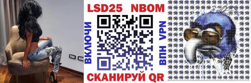 наркотики  МЕГА как войти  Наркотические марки 1,8мг  Талица 