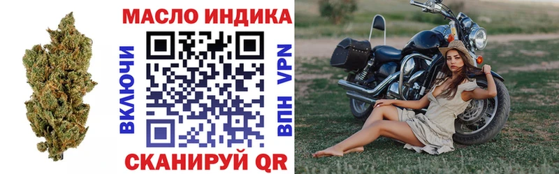 как найти закладки  Талица  ОМГ ОМГ   ТГК вейп 
