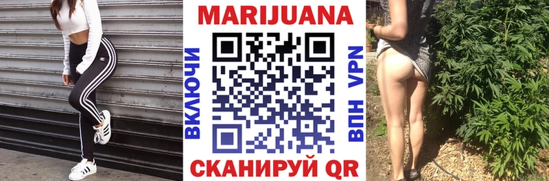 Бошки Шишки сатива  Талица 